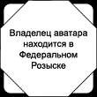 Аватара пользователя