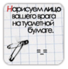 Аватара пользователя